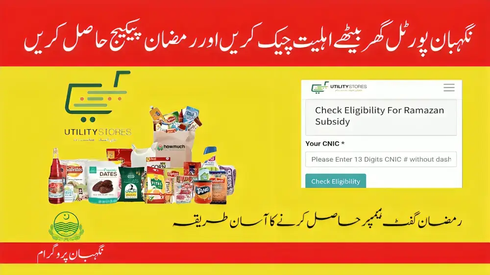 How to Check Eligibility for Ramadan Subsidy Easy Way 2024