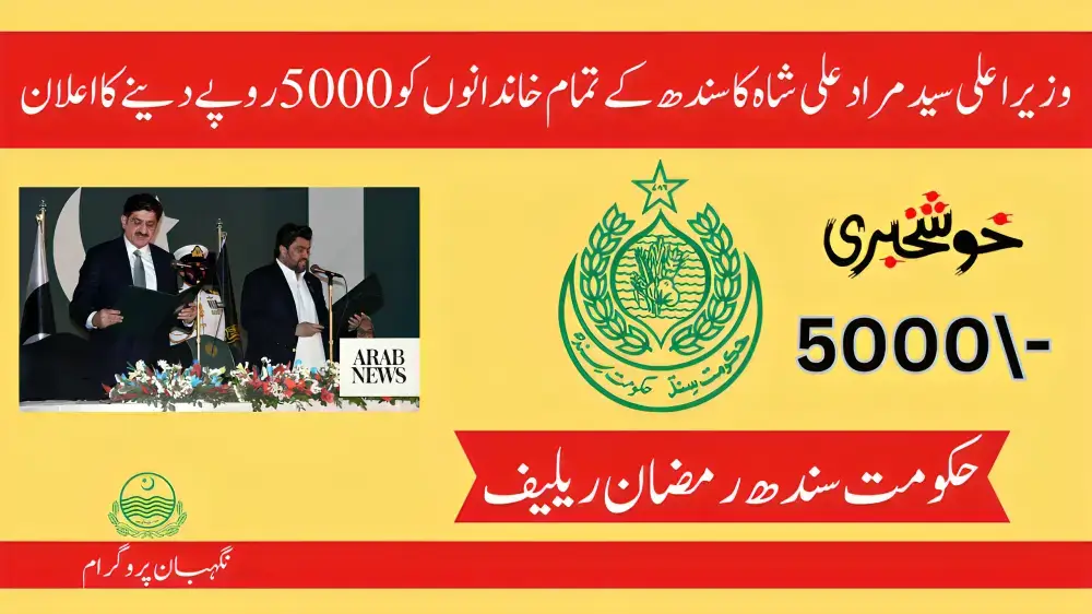 Sindh Ramadan 5000 for the Rashan Relief Program